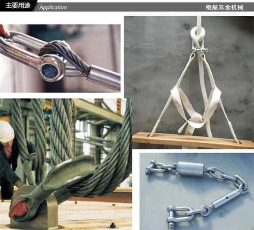 批發(fā)零售 起重五金工具配件 卸扣 卡扣