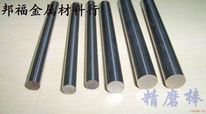 耐腐蝕鎢鋼 進口鎢鋼 硬質合金