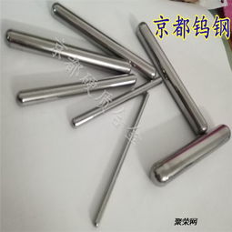 耐沖擊新生合金ff40鎢鋼沖棒來(lái)圖訂做