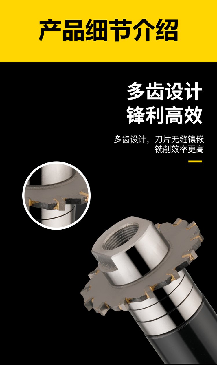 硬質合金三面刃銑刀與鎢鋼圓盤刀的專業解析